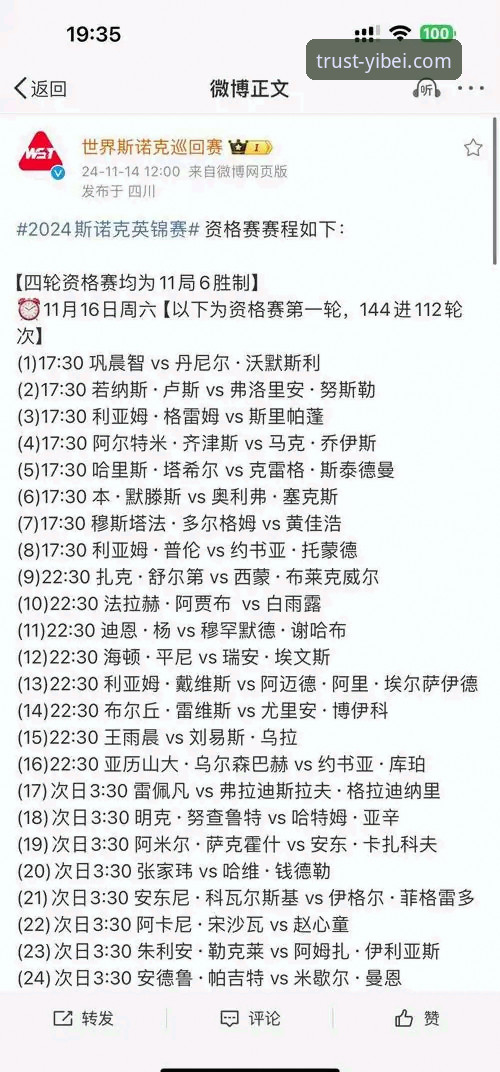 角球制胜，枪手领跑：在易倍体育官网解锁英超观赛新视角的实用指南